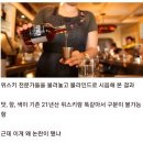 whiskey 값 떨어지겠어 이미지