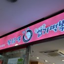 압구정-207 이미지