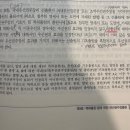 [52조, 53조, 54조, 55조] 출원일 소급제도, 판단시점 소급제도 관련 질문 이미지