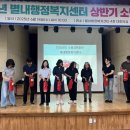 별내행정복지센터 이미지