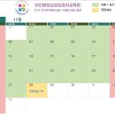 충남요양보호사협회부설아산배방요양보호사교육원 이미지