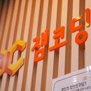 영재원 코딩 준비한다면 잼코딩학원