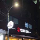 클로버 노래연습장 | 11월의 첫 페이지 블로그