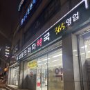 남문프라자약국 이미지