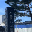 나 혼자 논다 [서울] 3 (경희궁, 서울역사박물관, 중명전, 서울도시건축전시관, 북촌 한옥마을, 석파정...