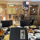 예궁 | 전주 효자동 로컬 찐맛집 예궁 내돈내산 솔직후기