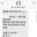 살롱 드 쟈스민 이미지