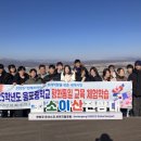 웅포중학교 이미지