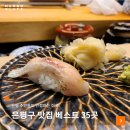 식객 허영만의 백반기행 맛집 8곳 이미지