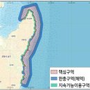 정부, &#39;국가해양생태공원&#39; 첫 지정…포항 호미반도, 국내 대표 해양보호구역으로 부상 이미지