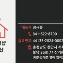 더샵125공인중개사사무소 이미지