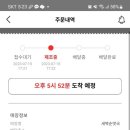 새벽순댓국 이미지