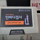 커브스서원사직클럽 네이버블로그