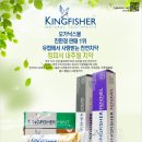 여주-0914 | [발표] 친환경 킹피셔 네추럴치약 50명 체험단 당첨자발표