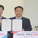 온누리식품수산