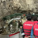 위드미 울산언양점 | 울산 언양 울주 부모님과 아이랑 가볼만한곳 자수정동굴나라 입장료 할인 받고 배까지 타본 솔직리뷰