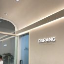 다랑동물병원 이미지