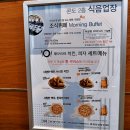 엘리시안강촌당구장 이미지