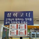 조선장어 이미지
