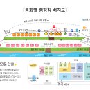 별숲캠핑장 이미지