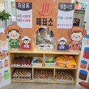 숲속둥지어린이집 | 묵동 어린이집 둥지어린이집 믿고 맡기는 안전한 시설