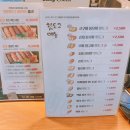 명랑핫도그수유점 이미지