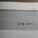 (개인)박의순 이미지