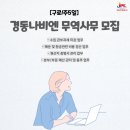 (주)경동나비엔 이미지