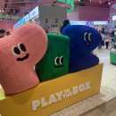 플레이필드 이미지