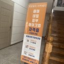 청담뷰티학원