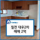 칠전대우A 이미지