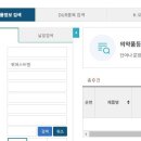 주식회사 위머스트