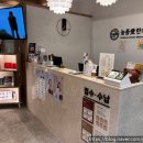늘품애한의원 | 골절 후 뼈 회복 한의원에서 도울 수 있습니다[1] [전주한의원]