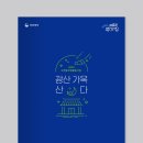 디자인창작소사월 이미지