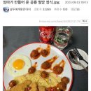 정식