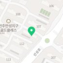 중흥단지내하나공인중개사사무소 이미지
