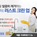 청수세차장 이미지
