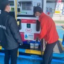 서해안주유소 이미지