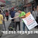 거창구치소 이미지