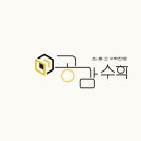 공감수학 - 송파구 백제고분로27길 41 | 공감수학