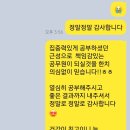일취월장스터디카페 이미지