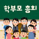 부현동초등학교 이미지