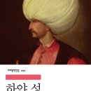 하얀 이미지