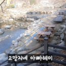 달빛고운병곡캠핑장 이미지