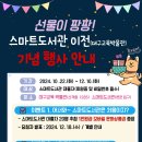 도서관1길 이미지