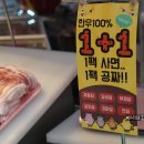 한우애직판장 이미지