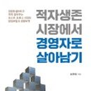 의료법인 벽암의료재단 이미지