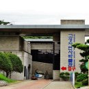 고성자연사박물관 이미지