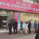 청라국제업무단지 이미지