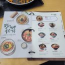 국수나무 팔용점 이미지